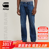 G-STAR RAW2024夏季男直筒宽松舒适微弹牛仔裤休闲D24467 深水蓝 3130