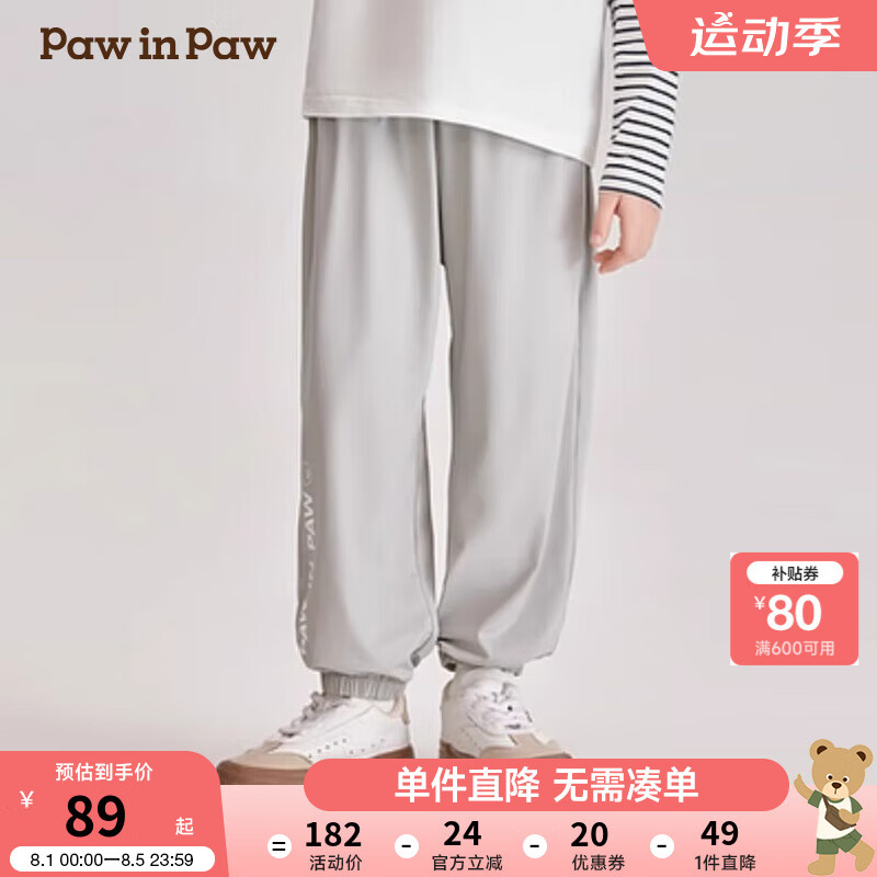 Grey灰色