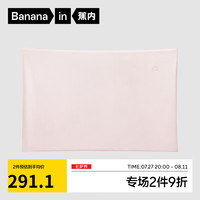 蕉内丝丝701Home纯色真丝枕套可机洗枕套5A桑蚕丝 鸢粉