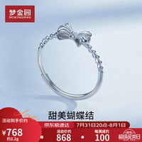 梦金园  铂金戒指 PT950蝴蝶结戒指麻花素圈开口女款