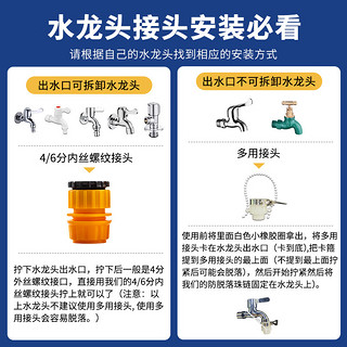 漫德莱洗车高压水枪园艺花园浇花浇水刷车家用水管软管喷头10米套装 【升级款10米套装】聚压长杆粗枪