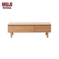 无印良品（無印良品 MUJI） 木制矮桌 天板升降式 OA KBC7CC2A 白橡木风格 茶几客厅家用 天板升降式 OA 长120*宽60*高37.8cm
