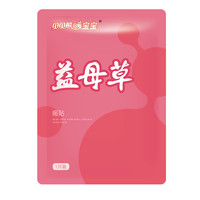 sleeping cat 睡猫 暖贴宝宝贴暖身贴自发热贴保暖贴宫暖贴女宫寒发热帖足暖宝贴