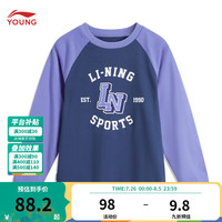 李宁 LI-NING童装儿童长袖T恤男女小大童24年吸汗舒适文化衫长T上衣YHSU230 海盐蓝-4 165cm