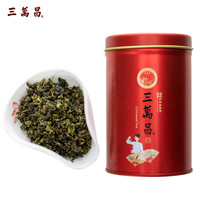 三万昌 铁观音茶叶高山乌龙新茶福建安溪铁观音清香型一级散装50g