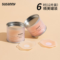 SUSANNY胸贴硅胶乳贴防走光防凸点防滑透气2对装超薄隐形夏重复用