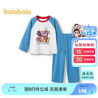 巴拉巴拉【奥特曼IP】宝宝睡衣男女童家居服套装小童柔软 蓝白色调00381 140cm