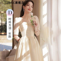 BMLC 伴娘服平常可穿小个子香槟色伴娘服2022仙气质姐妹团礼服长裙女高级感小众简单大气 5系列-D款-长款 L码 106-130斤