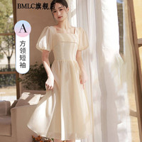 BMLC 伴娘服平常可穿小个子香槟色伴娘服2022仙气质姐妹团礼服长裙女高级感小众简单大气 5系列-A款-中长款 L码 106-130斤