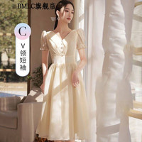 BMLC 伴娘服平常可穿小个子香槟色伴娘服2022仙气质姐妹团礼服长裙女高级感小众简单大气 5系列-C款-中长款 L码 106-130斤