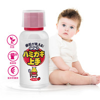 Atopita 丹平 制药日本牙菌斑显示剂儿童牙膏祛除清理牙齿液体牙膏防蛀护齿