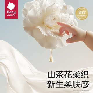 babycare儿童长袖男童山茶花T恤2024秋装女童婴儿上衣 林间青葱 140cm