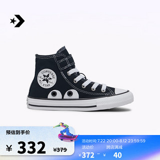 匡威（Converse） All Star 1V儿童可爱高帮休闲运动鞋A10385C A10385C 30码