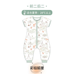 欧孕 婴儿短袖竹棉分腿睡袋