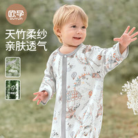 欧孕 婴儿秋季竹棉分腿睡袋