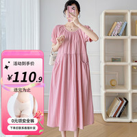 婧麒(JOYNCLEON)装夏季连衣裙2024雪纺宽松显瘦口袋长裙大码减龄裙子 粉红色 L