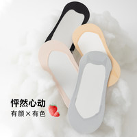 优臣品 女韩式夏季薄款凉感硅胶防滑不掉跟V口浅口隐形袜船袜
