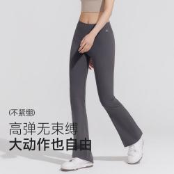 VVC 微喇裤高弹春夏高腰收腹阔腿裤提臀显瘦瑜伽喇叭裤休闲裤
