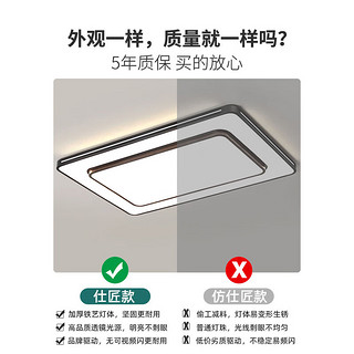 HULDRA护眼客厅灯大气主灯现代简约大厅led吸顶灯具中山卧室灯 护眼50cm 36W 高亮白光