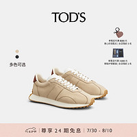 托德斯 TOD'S2024早秋男士皮革运动休闲鞋厚底鞋舒适男鞋 米黄/红色 41.5 脚长26.9cm