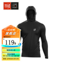COMPRESSPORT飓风夹克越野皮肤衣户外上衣10/10防风防水冲锋衣 简约黑 S