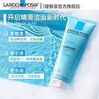 LA ROCHE-POSAY 理肤泉 清痘啫喱 15ML