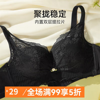 香蜜闺秀GOSO内衣女舒适蕾丝内衣上托有型无痕文胸 2312025黑色（薄杯） C75（34）