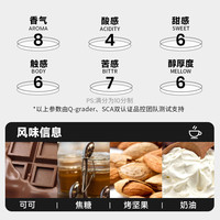 【顺手买一件】M2M曼巴手冲 可可焦糖中烘巴西曼特宁拼配黑咖啡豆