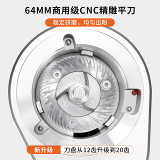  MOJAE/摩佳 平刀研磨 电动磨豆机  珍珠白