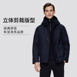 波司登 鹅绒通勤保暖羽绒服 B20144175