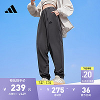 adidas拒水防泼凉感防晒UPF50+束脚运动裤男女阿迪达斯轻运动 固态深灰/黑色 M