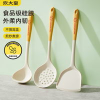 炊大皇硅胶铲汤勺漏勺不粘锅炒菜奶嘴级硅胶锅铲厨房家用一体成型耐高温 【柠檬黄】锅铲+汤勺+捞勺