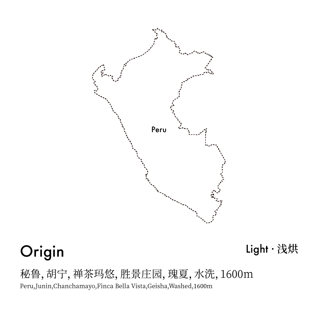 CoffeeBuff24新产季秘鲁禅茶玛悠胜景庄园瑰夏精品手冲咖啡豆150g