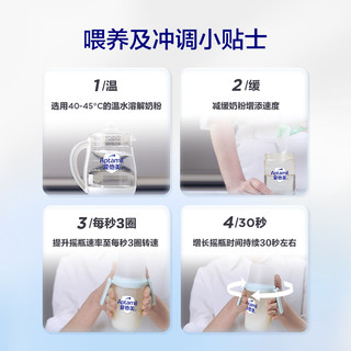 爱他美卓甄1段婴儿配方奶粉300g*1小罐0-6个月一段小罐