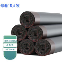 赫钧垃圾袋家用加厚中大号手提抽绳拉圾袋一次性塑料袋 2卷装 黑色