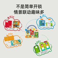 Hape多功能门锁忙碌板婴儿宝宝蒙氏早教益智玩具蒙特梭利教具3岁+