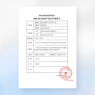 爱他美卓甄1段婴儿配方奶粉300g*1小罐0-6个月一段小罐
