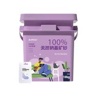 BUFF BOX 天然纳基矿砂 中细颗粒 佛手柑与橙花香氛