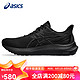 ASICS 亚瑟士 24春夏新款GT-2000 12代稳定支撑舒适透气耐磨软底缓震跑步运动鞋