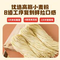 拉面面条刀削面宽面生面很劲道拌面速食挂面半干鲜面碱水面