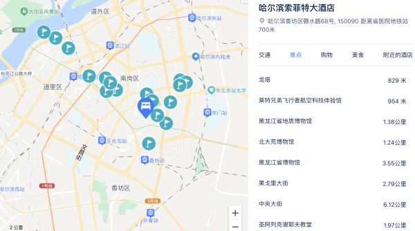 不玩雪的日子可以来避暑!近地铁!哈尔滨索菲特大酒店 高级大床房2晚连住(含双早)