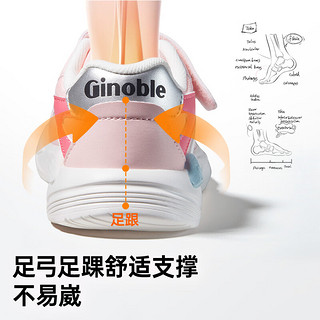 基诺浦（ginoble）24秋儿童跑步鞋 潮流运动婴儿学步鞋 透气宝宝机能鞋春秋GY1626 粉色/白色 170mm 脚长16.6-17.5cm