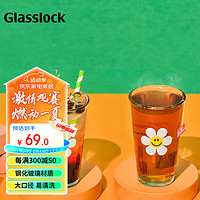 Glasslock&wigglewiggle联名款高颜值玻璃水杯家用咖啡牛奶杯夏季500ml 【500ml】圆形口 Smile We Love