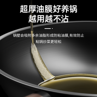 康巴赫炒菜铁锅传统老式中华特厚家用无涂层爆炒极铁氮化锅