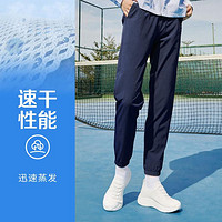 补贴购：SKECHERS 斯凯奇 GODRY 女子运动长裤 P223W100-002Z