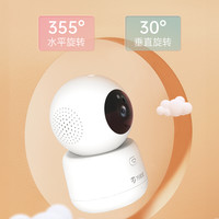 万佳安 室内家用监控摄像头300万高清夜视手机远程360摄像头