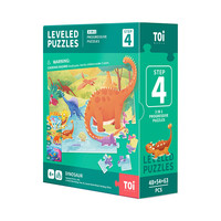 TOI二代进阶教育拼图玩具幼儿早教大块纸质拼图男孩玩具女孩儿童3-4-5-6岁宝宝带收纳袋 4阶恐龙