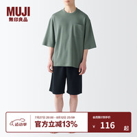 無印良品 MUJI 無印良品 男式 毛圈 短袖家居服套装 男士睡衣男款夏季 FB0XWA4S 烟熏绿色 XL(上装180/104A 下装180/92A)
