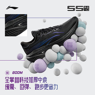 LI-NING 李宁 吾适4.0 防护版 䨻减震透气男子软底跑鞋 ARSU061-4 甜葡萄紫 41.5