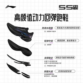 LI-NING 李宁 吾适4.0 防护版 䨻减震透气男子软底跑鞋 ARSU061-1 瀑布蓝/夜蓝色 43